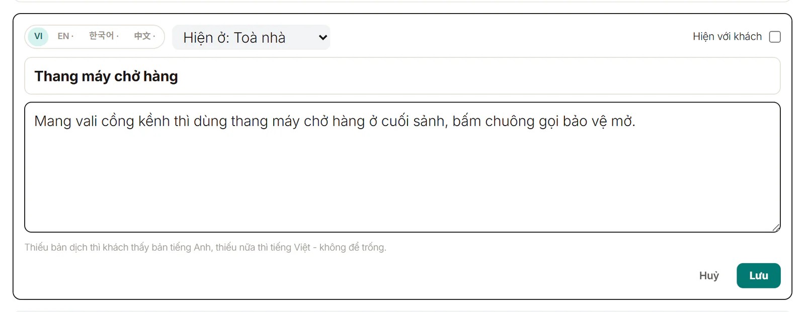 Biểu mẫu Thêm mục ở toà nhà: chọn ngôn ngữ, ô Hiện ở, công tắc Hiện với khách, tiêu đề, nội dung và nút Lưu